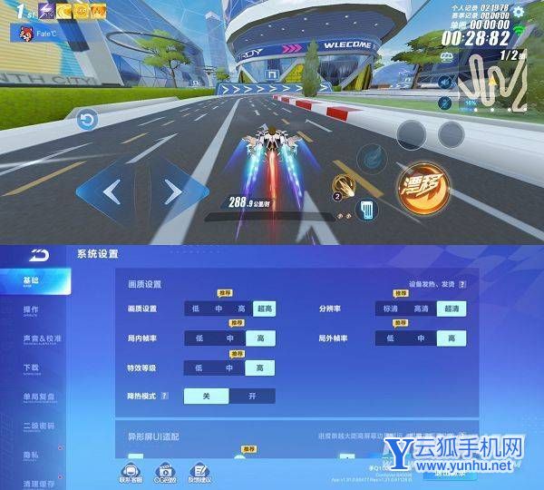 荣耀畅玩30性能怎么样-手机网速好吗