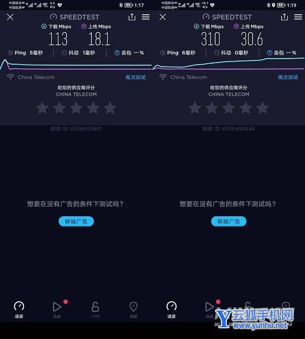 荣耀畅玩30性能怎么样-手机网速好吗