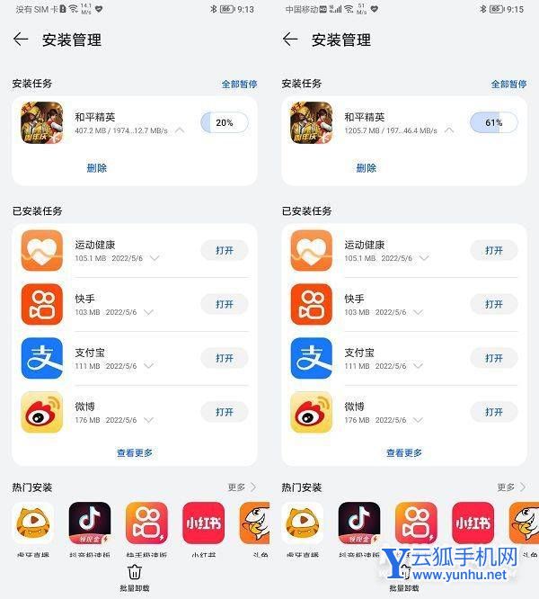 荣耀畅玩30性能怎么样-手机网速好吗