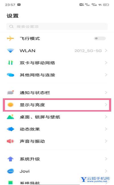 vivox80怎么单独设置刷新率-在哪里可以单独设置APP的刷新