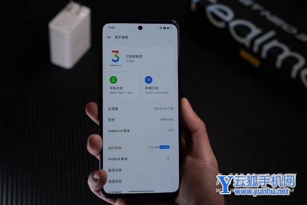 真我GTNeo3最大的手机卖点-手机卖点是什么