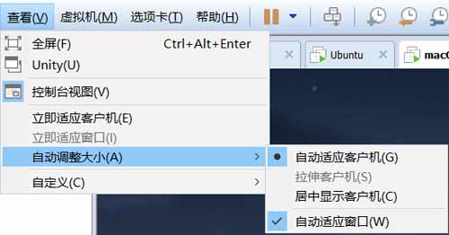 解决VMWare安装Mac系统后无法全屏显示的问题 解决VMWare安装Mac系统后无法全屏显示的问题