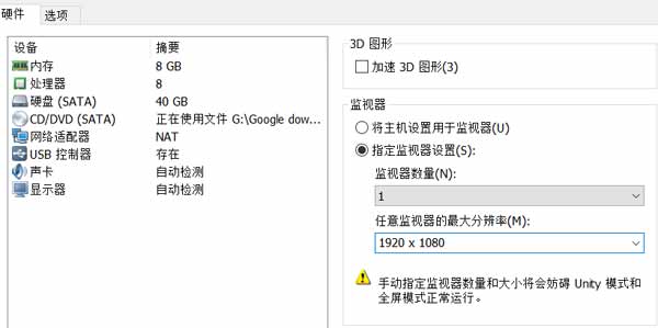 解决VMWare安装Mac系统后无法全屏显示的问题 解决VMWare安装Mac系统后无法全屏显示的问题