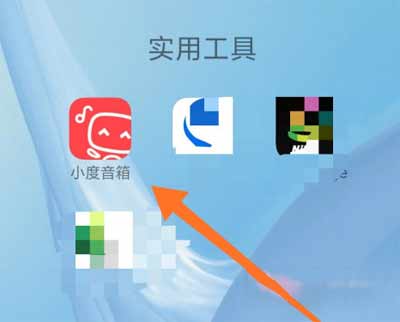 小度智能音箱旗舰版怎么获取对话记录(图文)