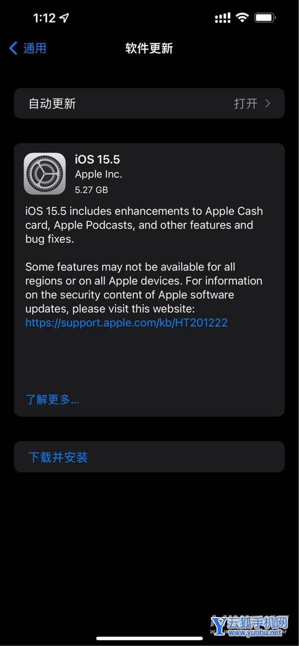 iOS 15.5 RC更新了什么-新增了什么功能