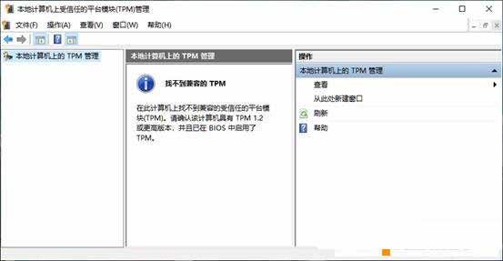 windows11安装不了 提示这台电脑无法运行windows11