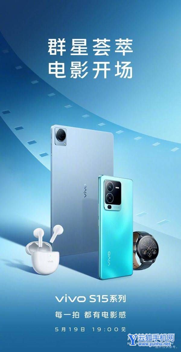 vivoTWSAir什么时候上市-发布时间