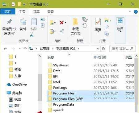 win10系统安装应用以后桌面没有图标怎么回事(图文)