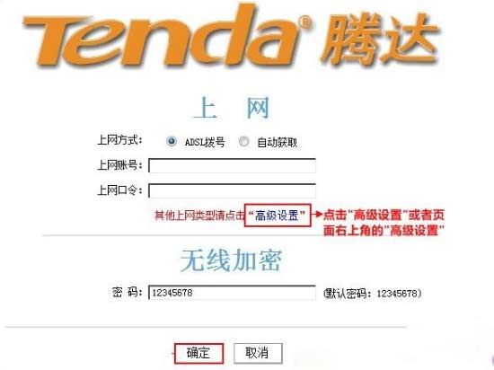 192.168.0.1路由器恢复出厂设置的方法