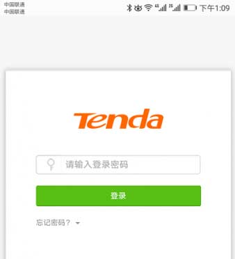 如何安装路由器登陆官网地址192.168.0.1