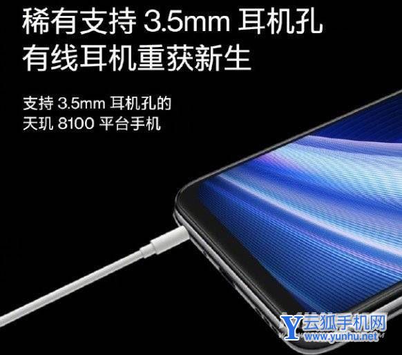 一加Ace竞速版支持3.5mm耳机孔吗-耳机孔在什么地方