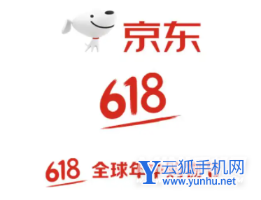 2022年京东618活动什么时候开始-活动内容是什么