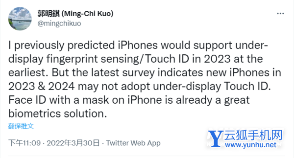 苹果获得Touch ID专利授权-手机会使用Touch ID吗