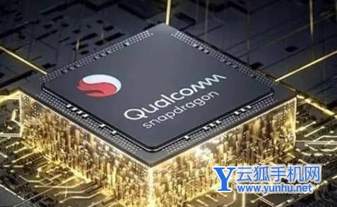 骁龙7Gen1参数配置-参数详情