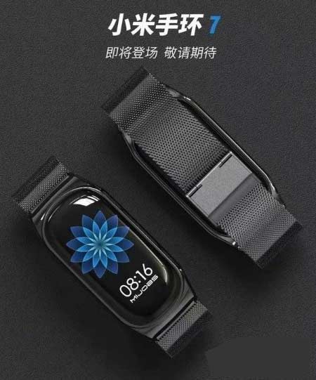 小米手环7外观怎么样-外观详情