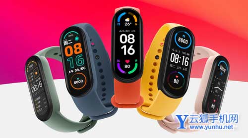 小米手环7多少钱-售价多少