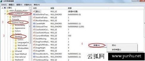 Win7系统假死无响应怎么办?Win7系统频繁假死现象的解决方法