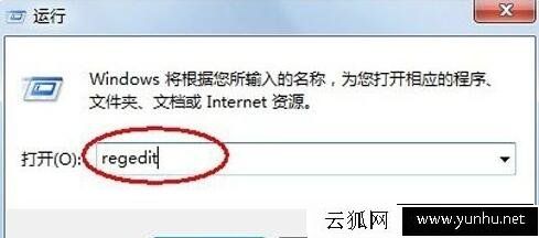 Win7系统假死无响应怎么办?Win7系统频繁假死现象的解决方法