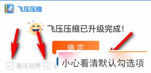 电脑自动安装乱七八糟的软件是什么问题？如何解决？