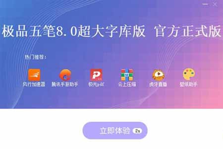电脑自动安装乱七八糟的软件是什么问题？如何解决？