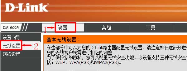 192.168.0.1无线WiFi密码忘记了(图文)