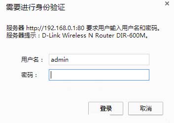 192.168.0.1无线WiFi密码忘记了(图文)