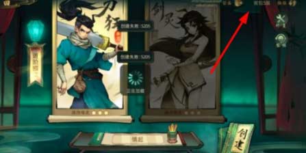 斗诡首充武器怎么样 斗诡首充武器哪个好