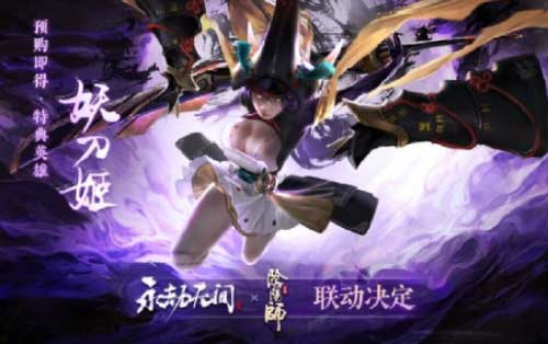 永劫无间妖刀姬怎么玩 最强妖刀姬连招技巧教学