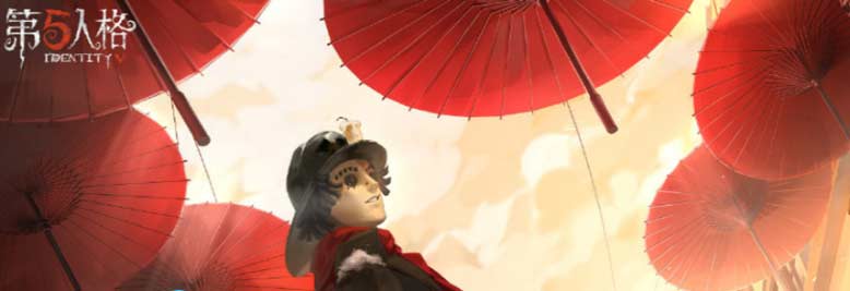 第五人格兑换码有哪些 第五人格许愿码分享2022