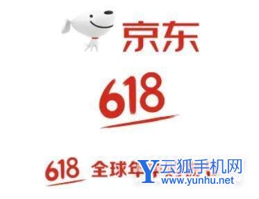 2022年618京东苹果有免息吗-会有免息活动吗
