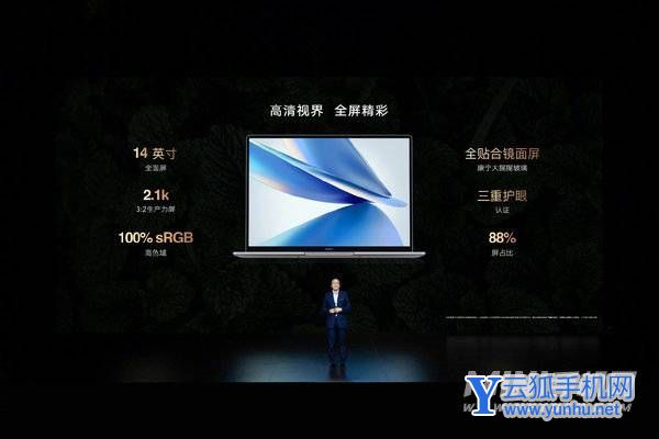 荣耀MagicBook14 2022版怎么样-性能好吗