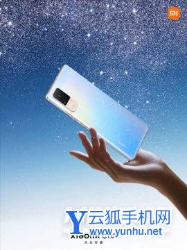 小米Civi2参数配置-详细参数评测