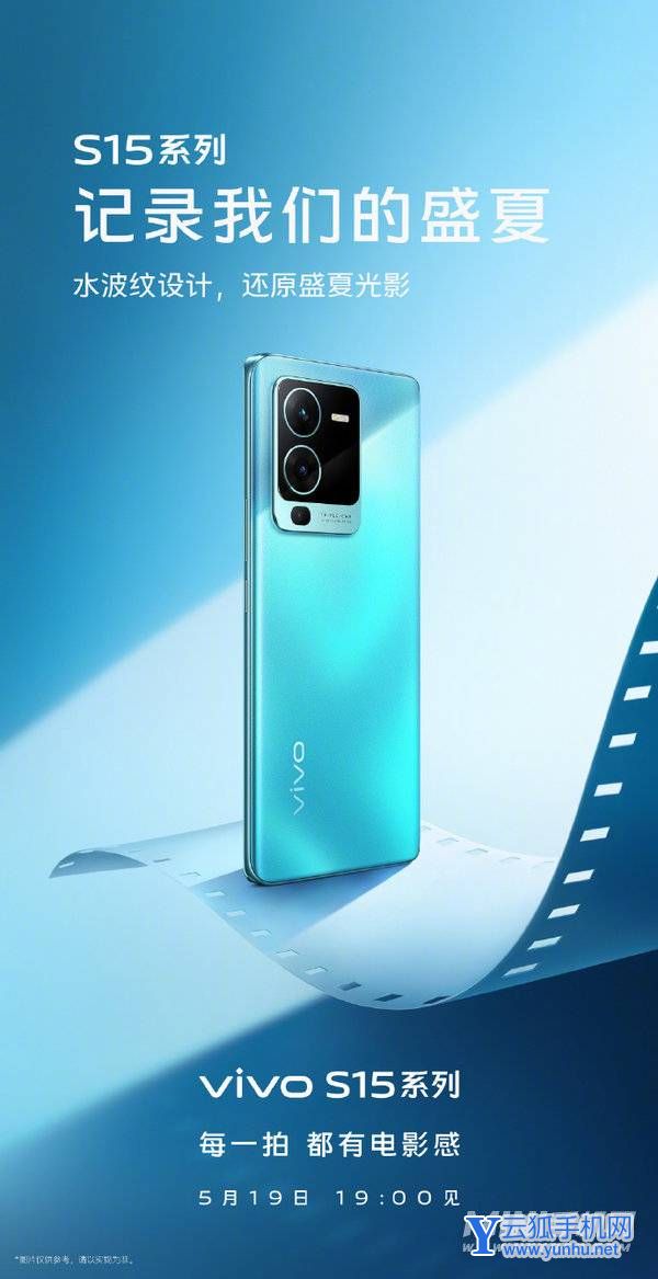 vivoS15Pro外观怎么样-外观详情