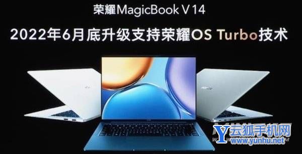 荣耀MagicBook14 2022支持多屏协同吗-有什么优势