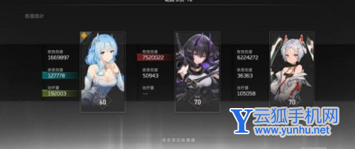 深空之眼9-10打法攻略1