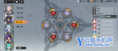 深空之眼9-10打法攻略3