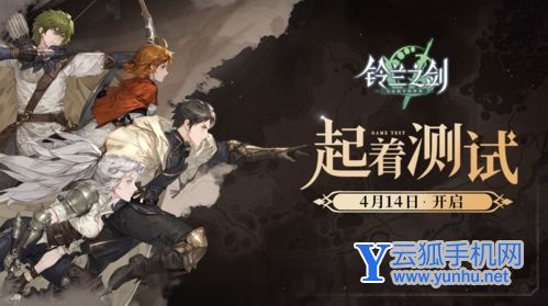 铃兰之剑关卡优先级一览