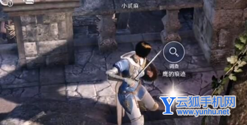 黑色沙漠手游三处鹰的痕迹任务完成攻略1