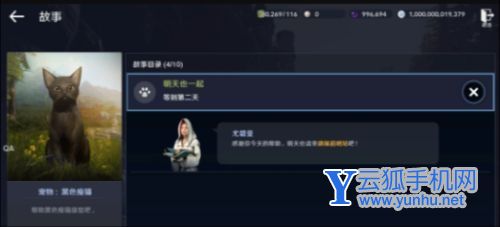 黑色沙漠手游清蒸香鱼怎么获得2