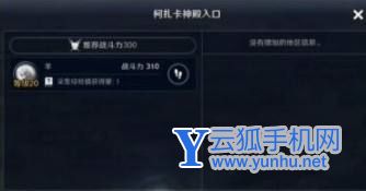 黑色沙漠硕大而特别的花在哪1