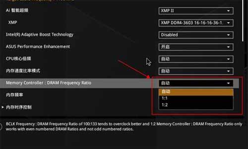 内存分频是什么意思？对性能有什么影响？