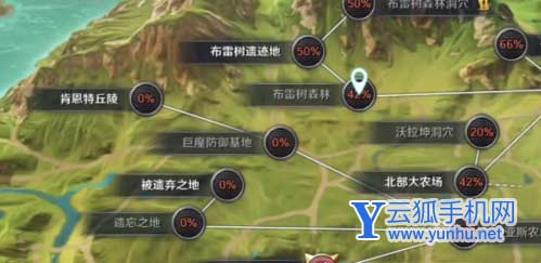 黑色沙漠手游身体变透明的草药在哪1