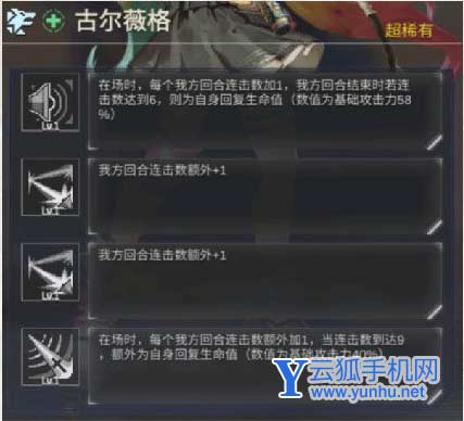 流浪方舟阵容搭配推荐2