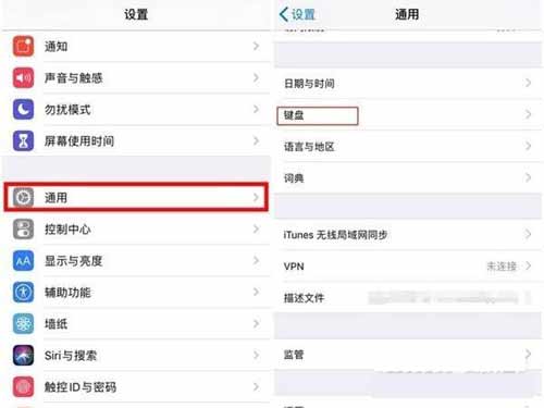 iphone12promax如何添加新键盘-(图文)