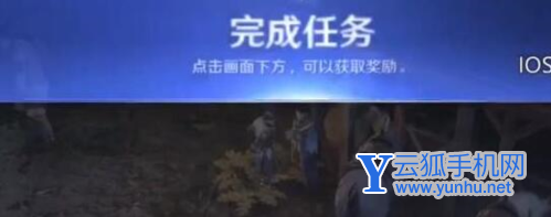 黑色沙漠手游寻找消息灵通者任务完成攻略4