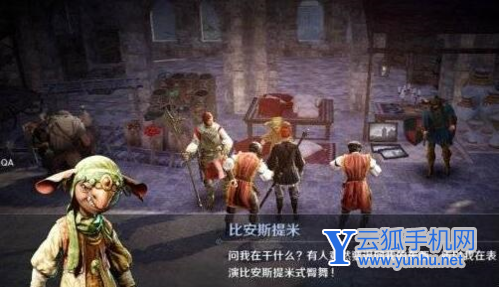 黑色沙漠手游魔法师高斯皮任务完成攻略2