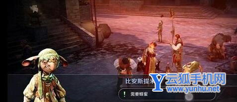 黑色沙漠手游魔法师高斯皮任务完成攻略5