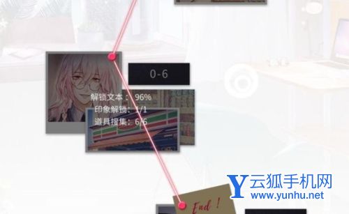 筑梦公馆0-6怎么过