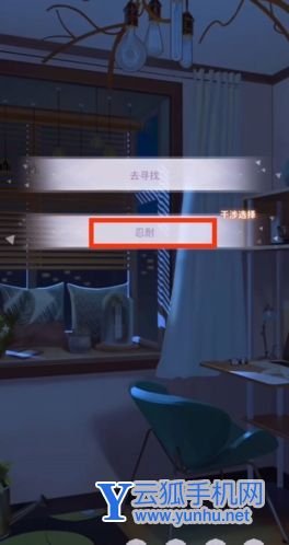 筑梦公馆0-5-1怎么开2