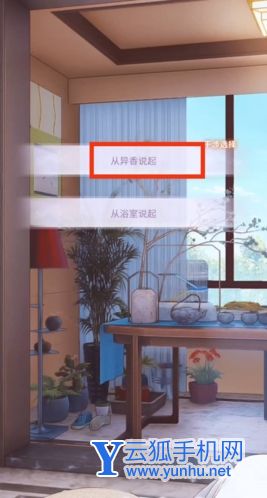 筑梦公馆0-5-1怎么开8